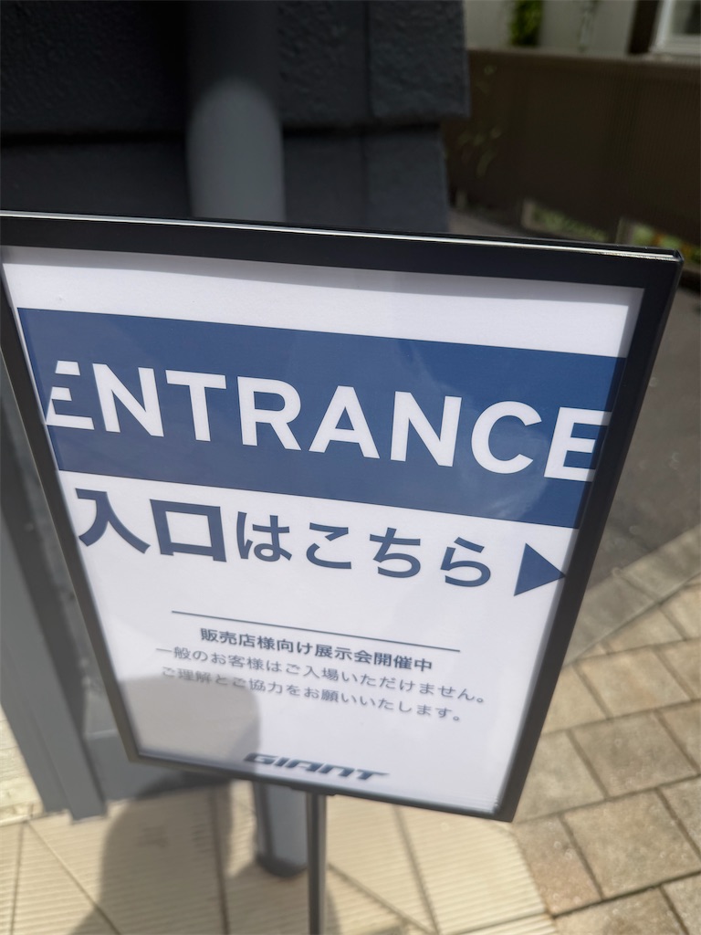 f:id:ccshimo:20260911104940j:image