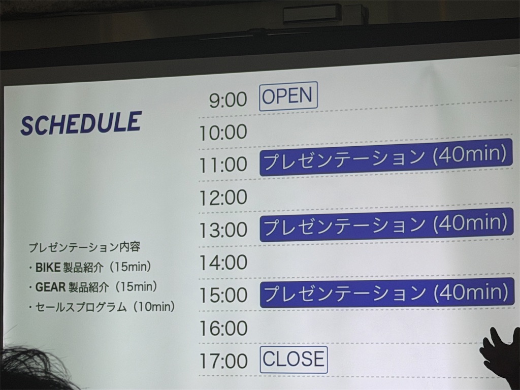 f:id:ccshimo:20260911104947j:image