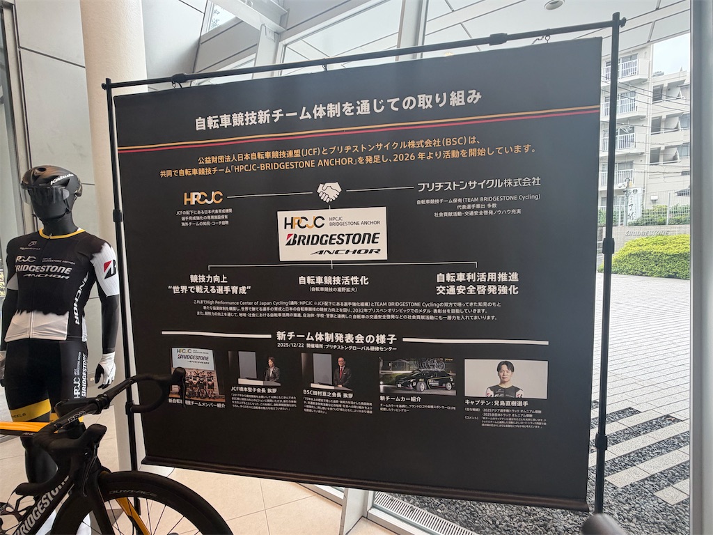 f:id:ccshimo:20260912120813j:image