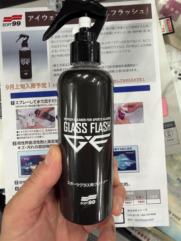 f:id:ccshimo:20260918195315j:image