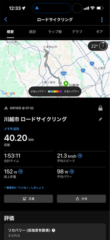 f:id:ccshimo:20260919123323p:image