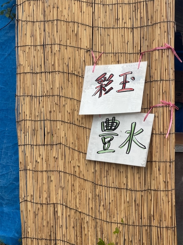 f:id:ccshimo:20260919123804j:image