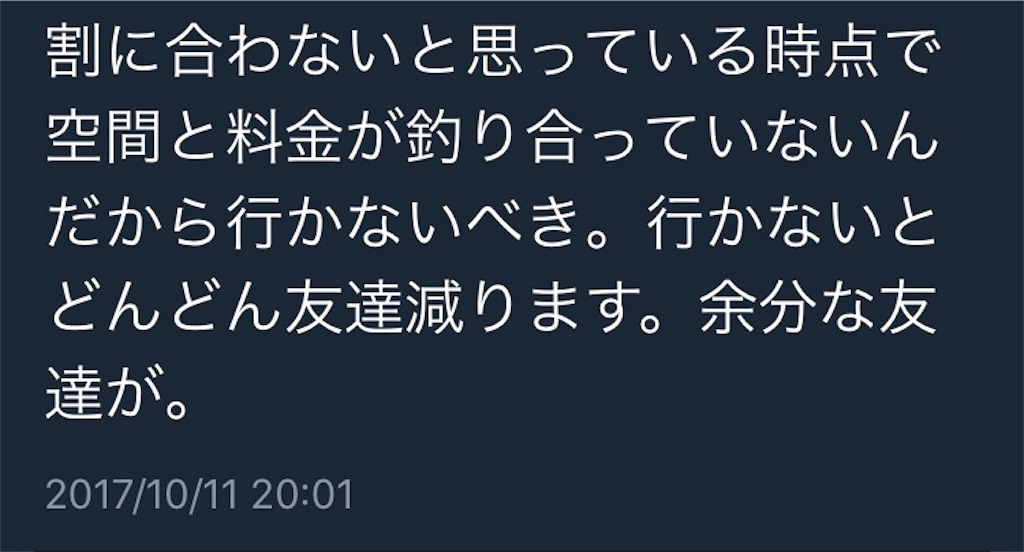 f:id:ccssmmy:20171013120609j:image f:id:ccssmmy:20171013120609j:image