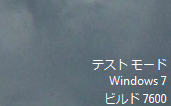 f:id:ccxci:20100612155031p:image