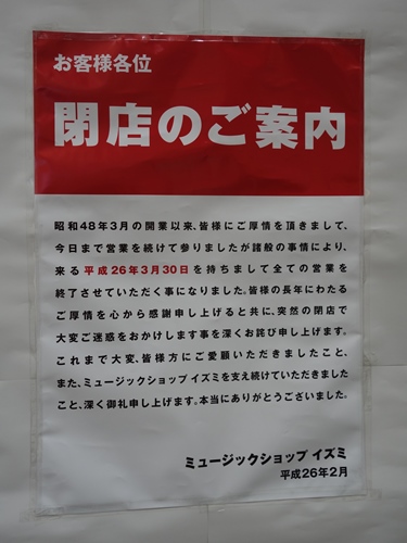 f:id:cd-open-close:20140728220109j:image