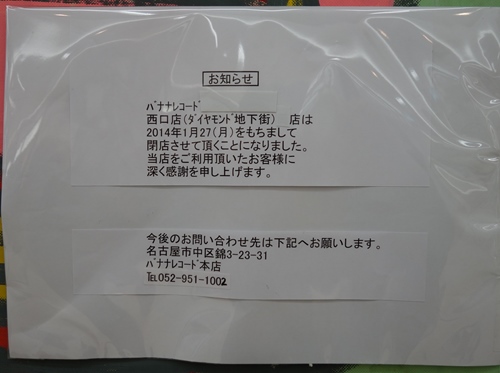 f:id:cd-open-close:20140728235526j:image