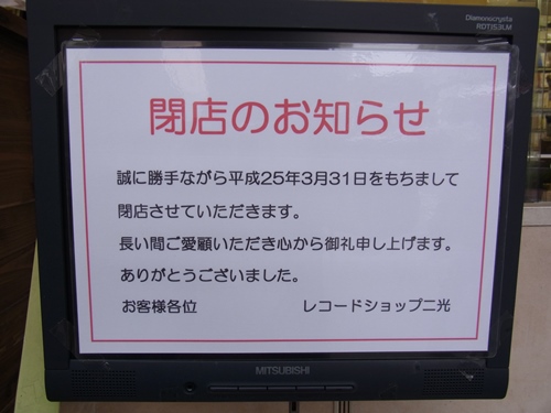f:id:cd-open-close:20140809221903j:image