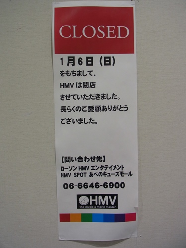 f:id:cd-open-close:20140810001355j:image