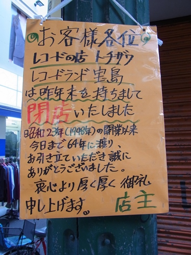 f:id:cd-open-close:20140810002011j:image