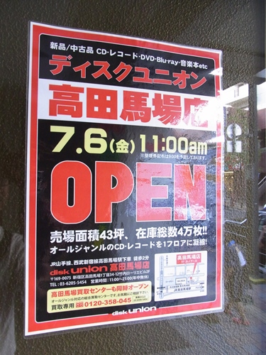 f:id:cd-open-close:20140830110751j:image