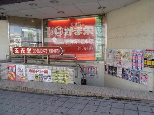 f:id:cd-open-close:20150525235251j:image