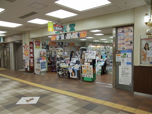 f:id:cd-open-close:20150906094133j:image