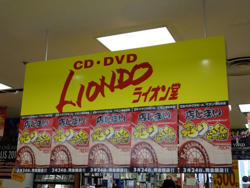 f:id:cd-open-close:20160423211336j:image