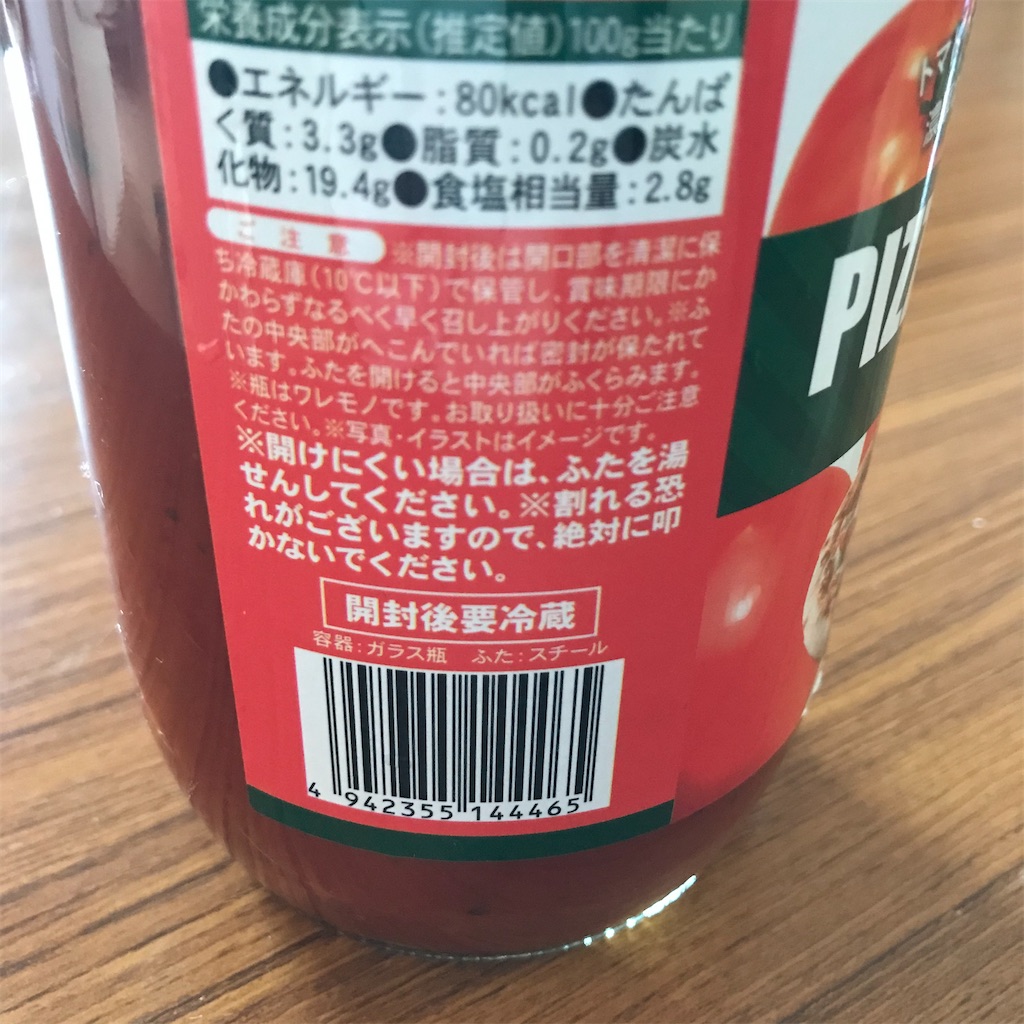 f:id:cd0925:20210104152901j:image