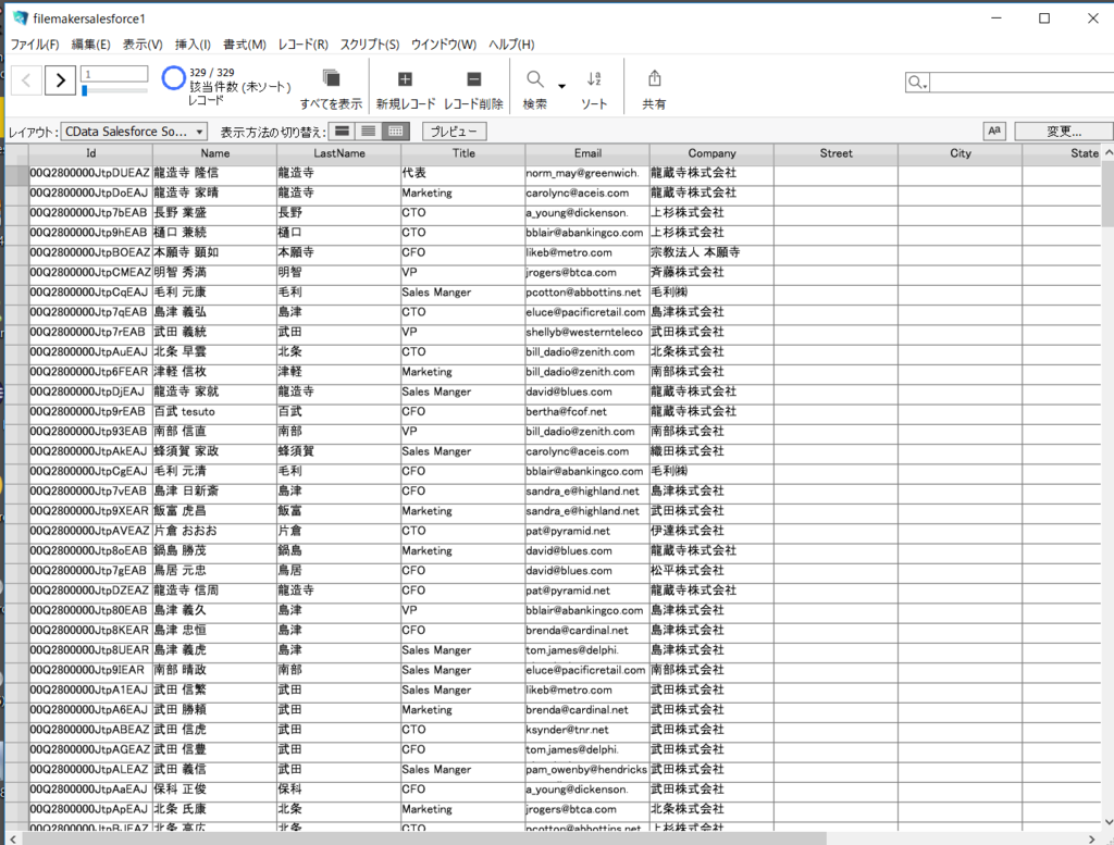 f:id:cdatasoftware:20181115074407p:plain f:id:cdatasoftware:20181115074407p:plain