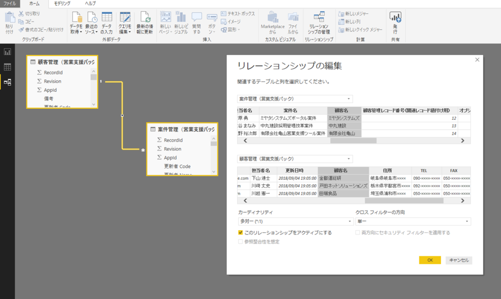 f:id:cdatasoftware:20181126150048p:plain f:id:cdatasoftware:20181126150048p:plain
