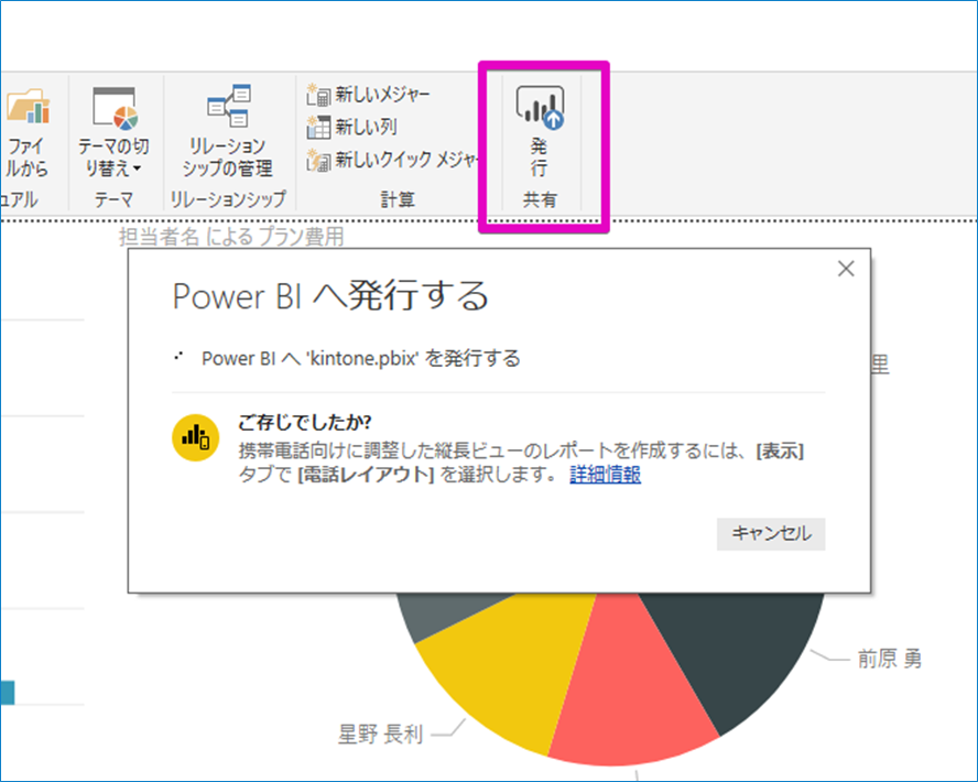 f:id:cdatasoftware:20181126150937p:plain f:id:cdatasoftware:20181126150937p:plain