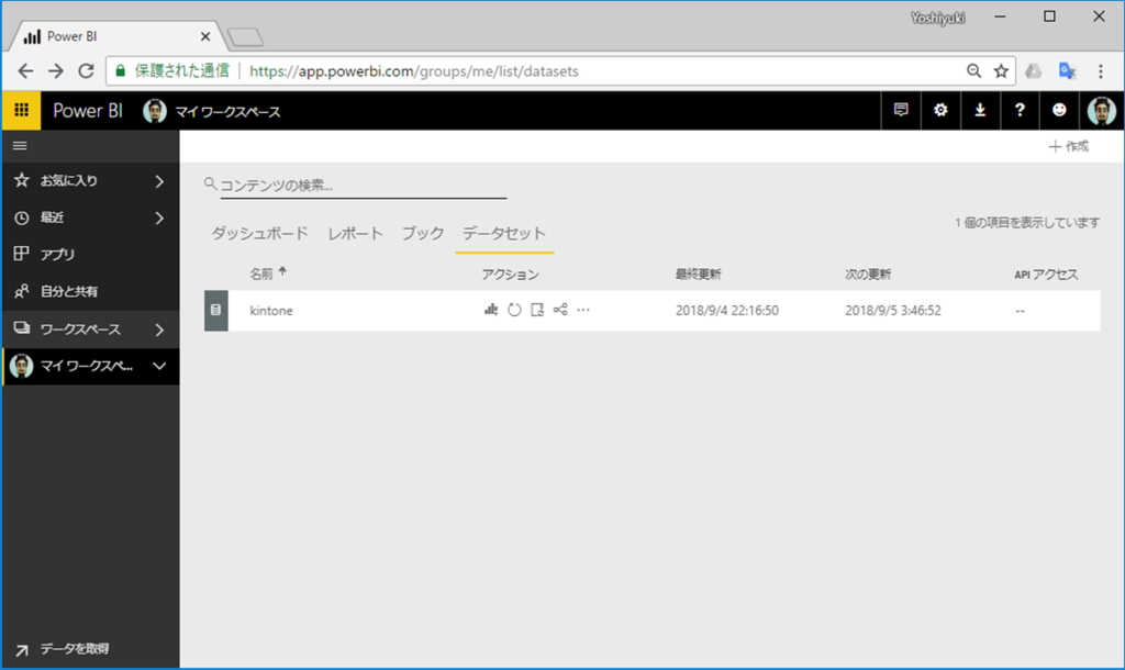 f:id:cdatasoftware:20181126151002p:plain f:id:cdatasoftware:20181126151002p:plain