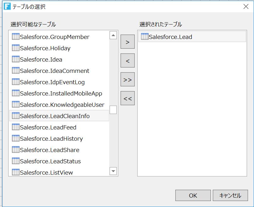 f:id:cdatasoftware:20190315114904p:plain