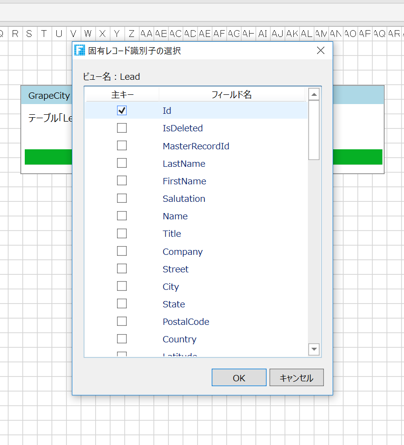 f:id:cdatasoftware:20190315114959p:plain