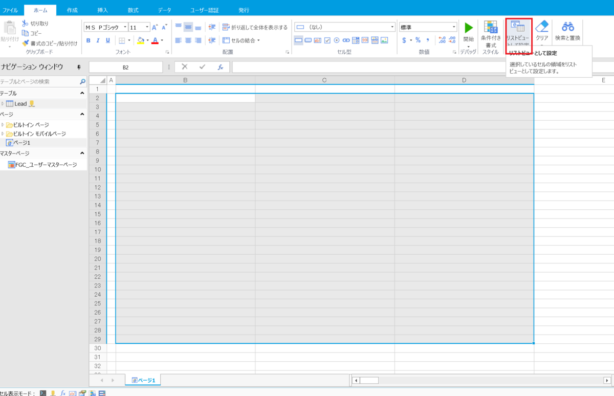 f:id:cdatasoftware:20190315115422p:plain