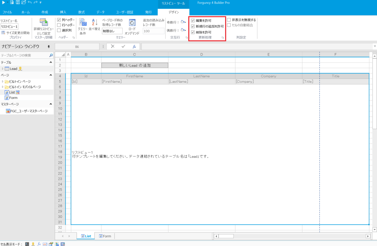 f:id:cdatasoftware:20190315120250p:plain