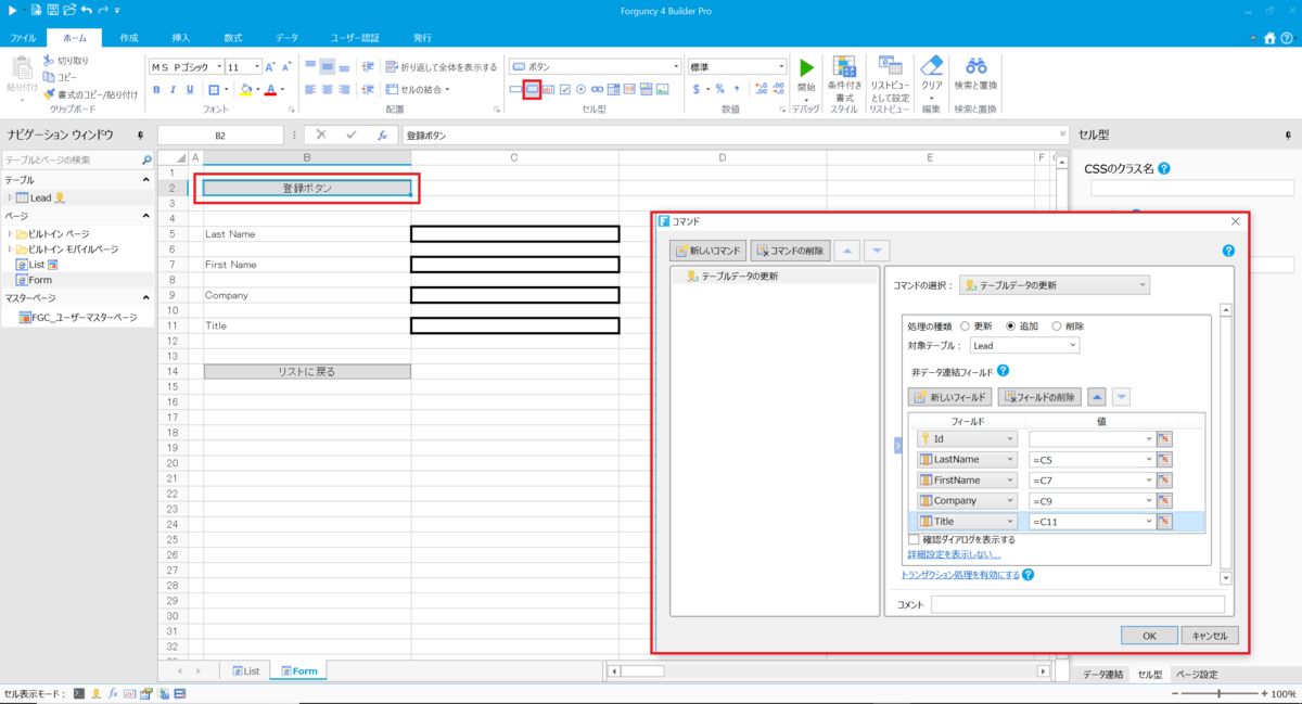 f:id:cdatasoftware:20190315120520p:plain