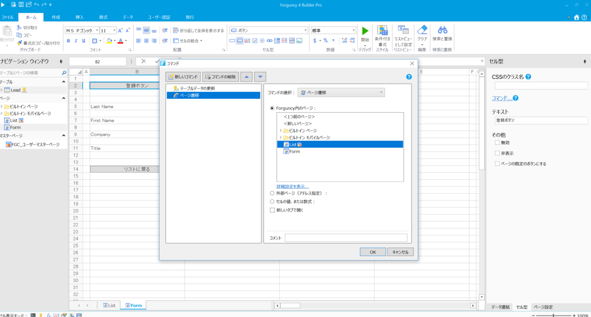 f:id:cdatasoftware:20190315120856p:plain