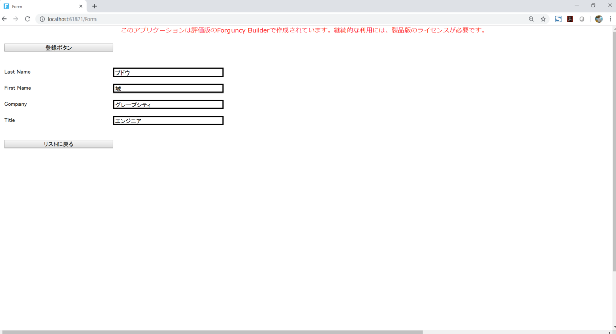 f:id:cdatasoftware:20190315121119p:plain