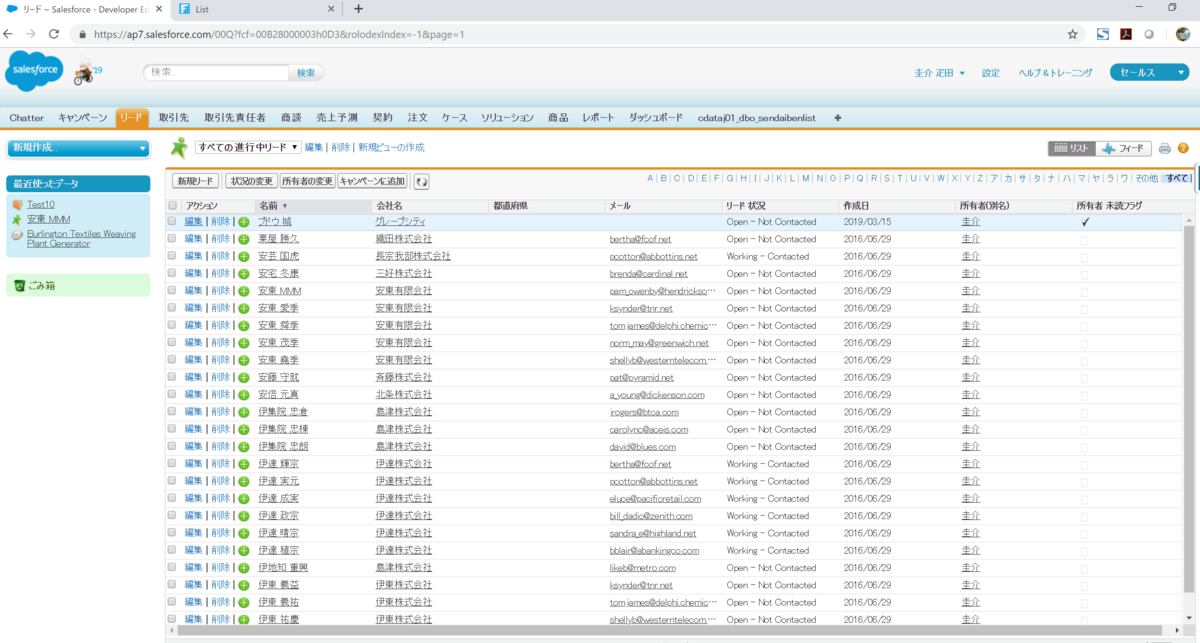 f:id:cdatasoftware:20190315121243p:plain