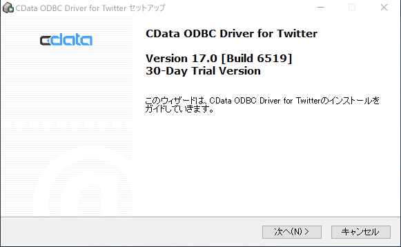 f:id:cdatasoftware:20190318201528p:plain f:id:cdatasoftware:20190318201528p:plain