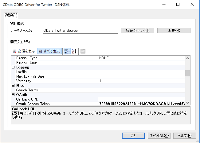 f:id:cdatasoftware:20190318201618p:plain f:id:cdatasoftware:20190318201618p:plain