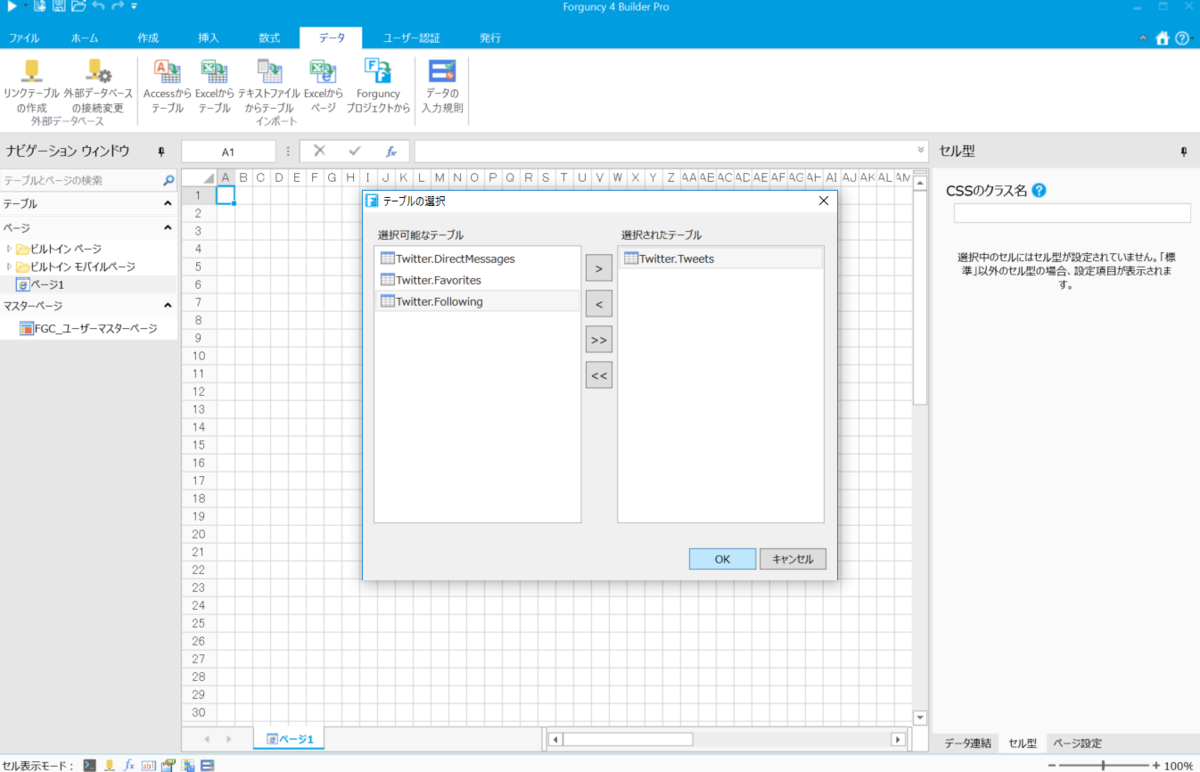 f:id:cdatasoftware:20190318202431p:plain f:id:cdatasoftware:20190318202431p:plain