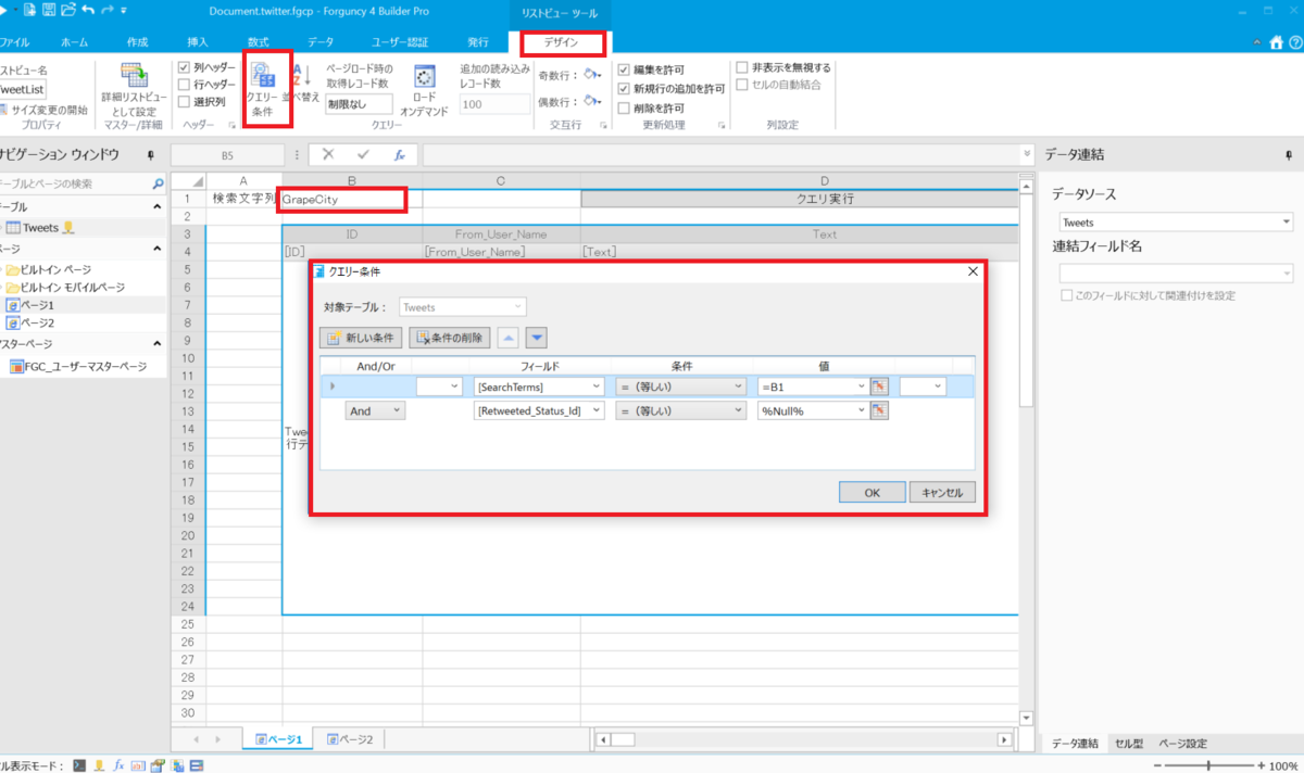 f:id:cdatasoftware:20190318202938p:plain f:id:cdatasoftware:20190318202938p:plain