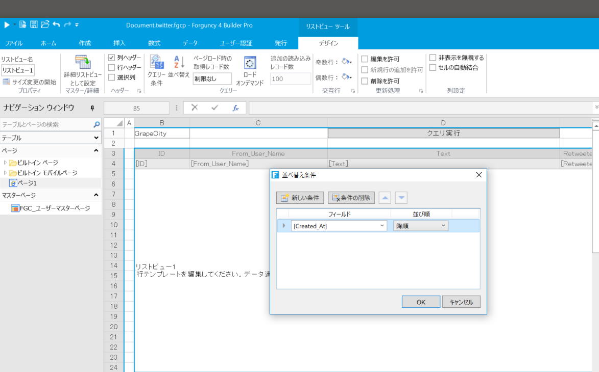 f:id:cdatasoftware:20190318204021p:plain f:id:cdatasoftware:20190318204021p:plain