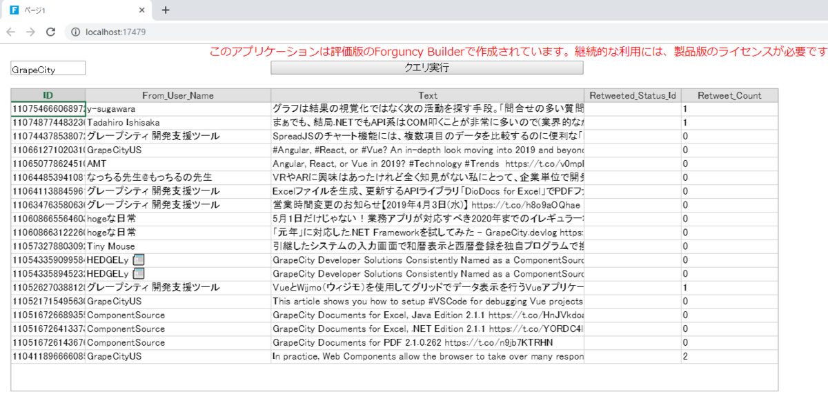 f:id:cdatasoftware:20190318204433p:plain f:id:cdatasoftware:20190318204433p:plain