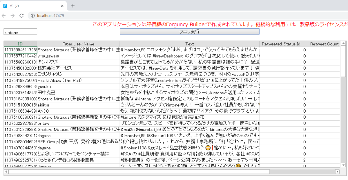 f:id:cdatasoftware:20190318204619p:plain f:id:cdatasoftware:20190318204619p:plain