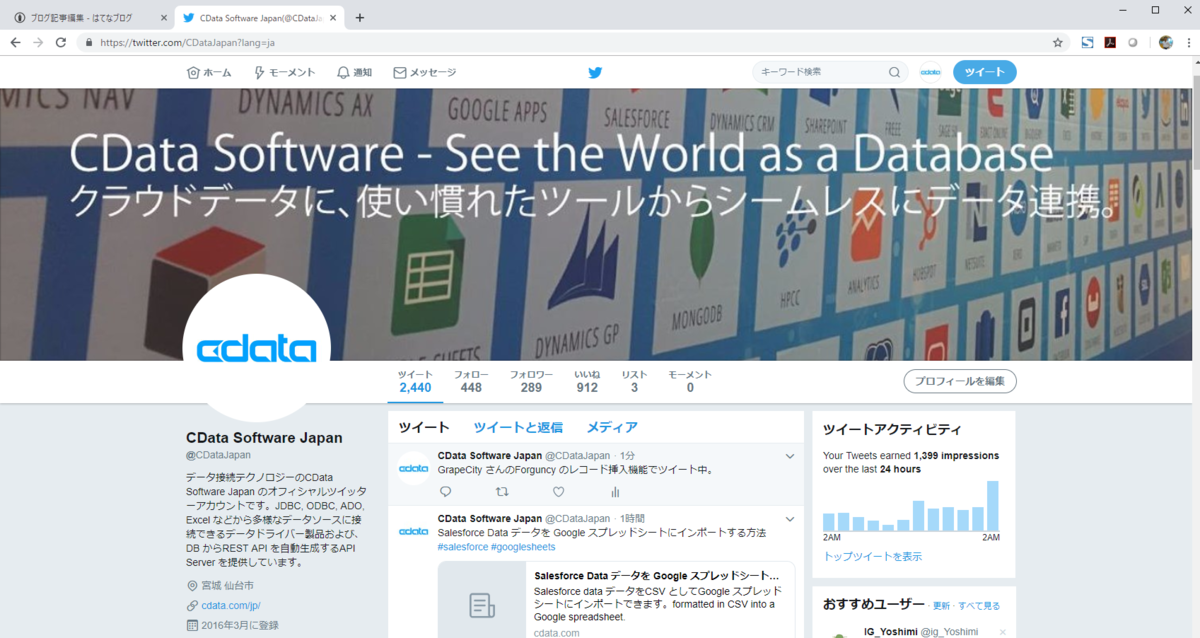 f:id:cdatasoftware:20190318204947p:plain f:id:cdatasoftware:20190318204947p:plain