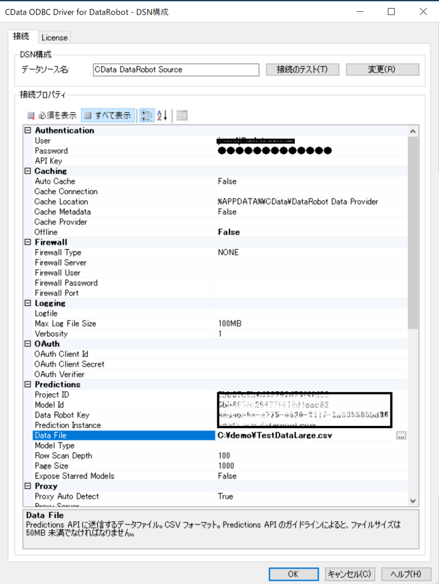 f:id:cdatasoftware:20190412143701p:plain f:id:cdatasoftware:20190412143701p:plain