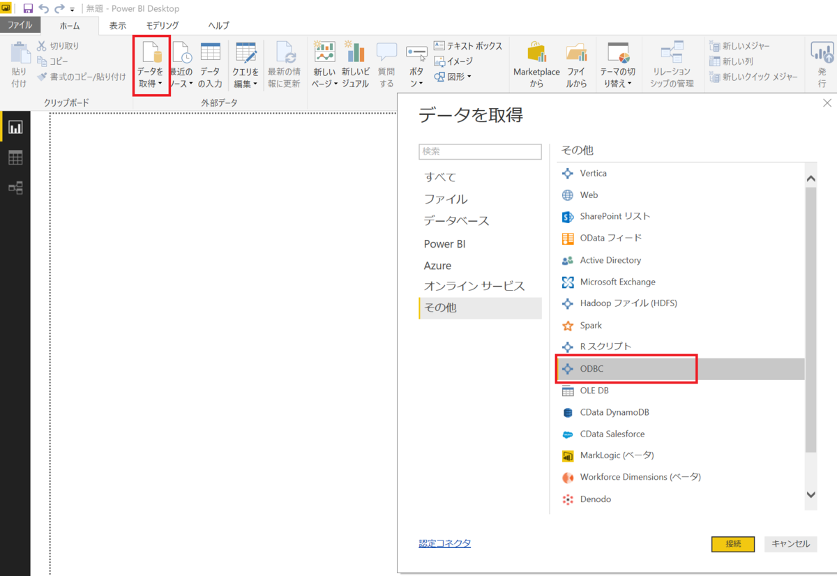 f:id:cdatasoftware:20190412144138p:plain f:id:cdatasoftware:20190412144138p:plain
