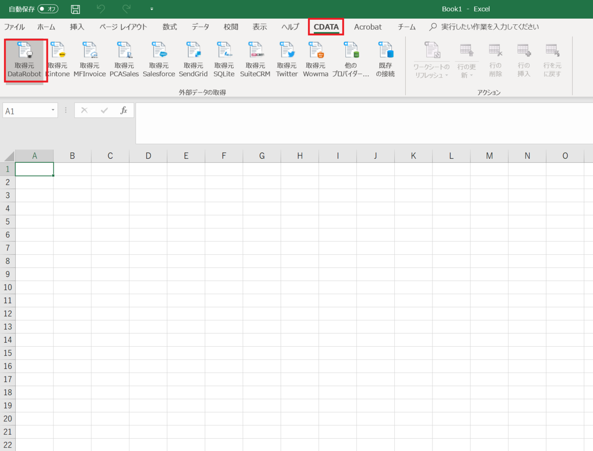 f:id:cdatasoftware:20190412145936p:plain f:id:cdatasoftware:20190412145936p:plain