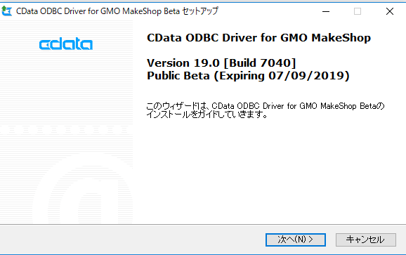 f:id:cdatasoftware:20190415164707p:plain f:id:cdatasoftware:20190415164707p:plain