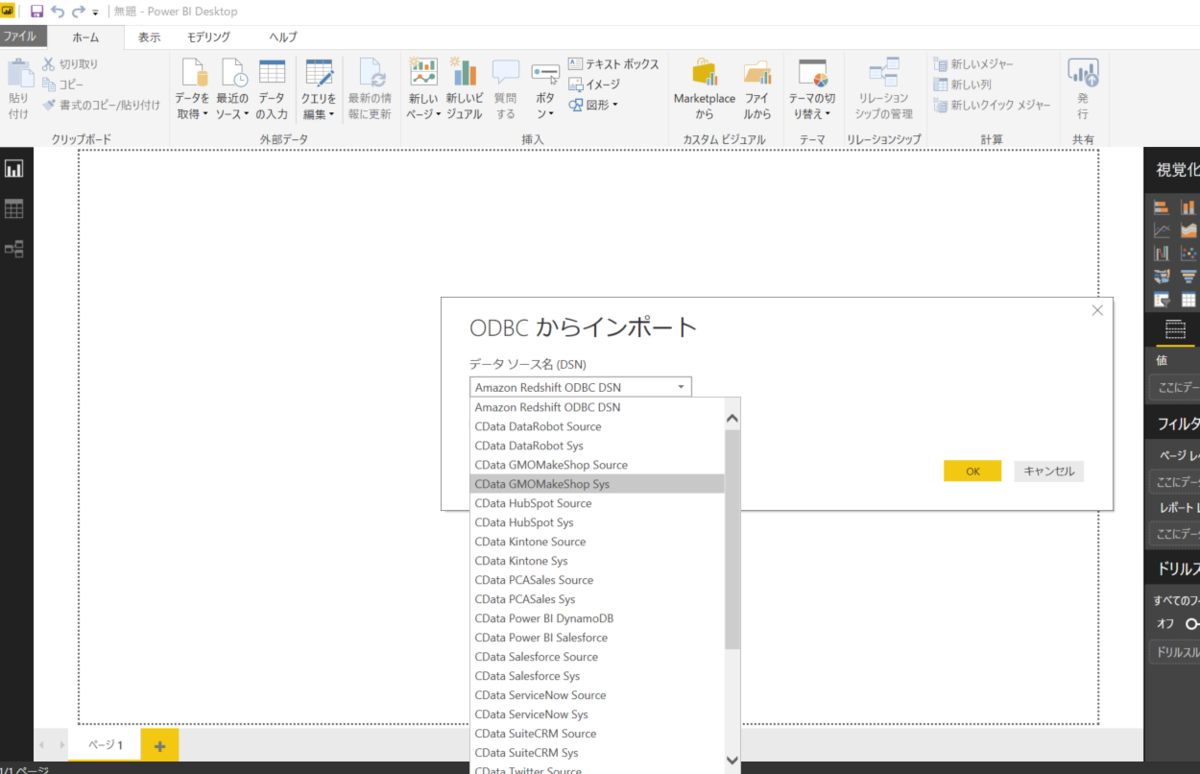 f:id:cdatasoftware:20190415170759p:plain f:id:cdatasoftware:20190415170759p:plain