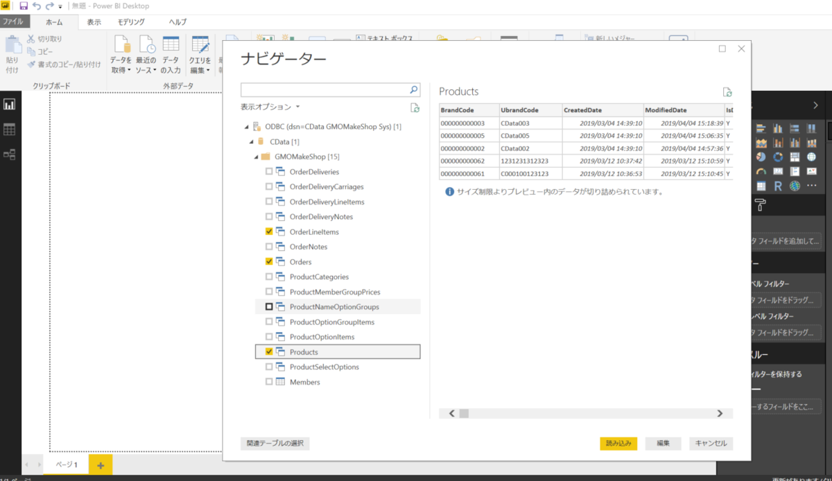 f:id:cdatasoftware:20190415170852p:plain f:id:cdatasoftware:20190415170852p:plain