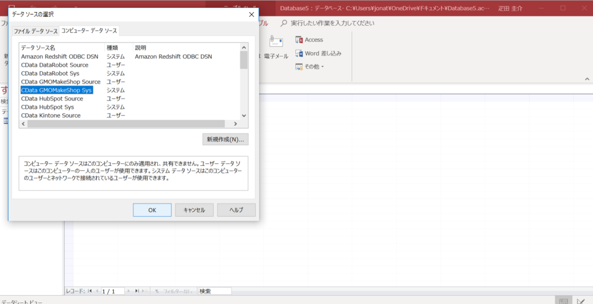 f:id:cdatasoftware:20190415171810p:plain f:id:cdatasoftware:20190415171810p:plain