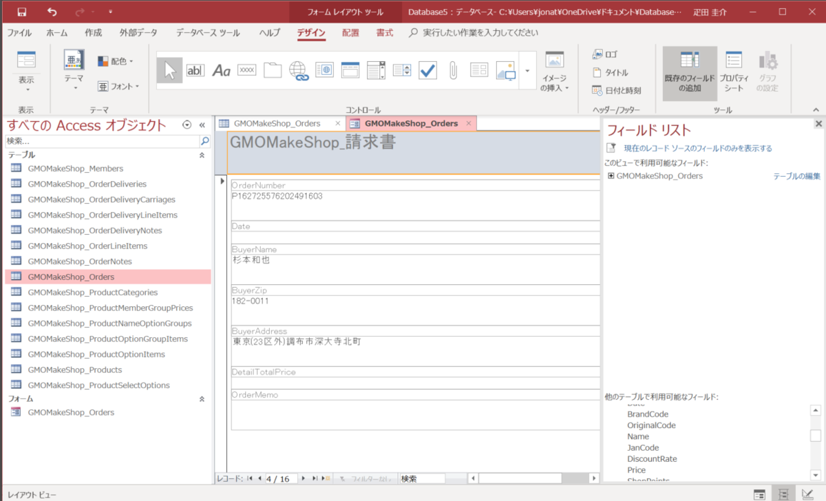 f:id:cdatasoftware:20190415172206p:plain f:id:cdatasoftware:20190415172206p:plain