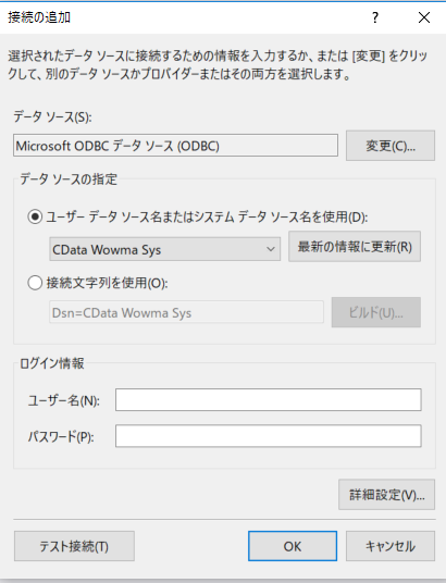 f:id:cdatasoftware:20190416172400p:plain