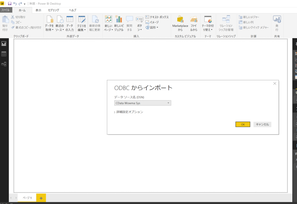 f:id:cdatasoftware:20190416173225p:plain