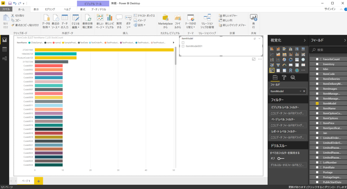 f:id:cdatasoftware:20190416173419p:plain