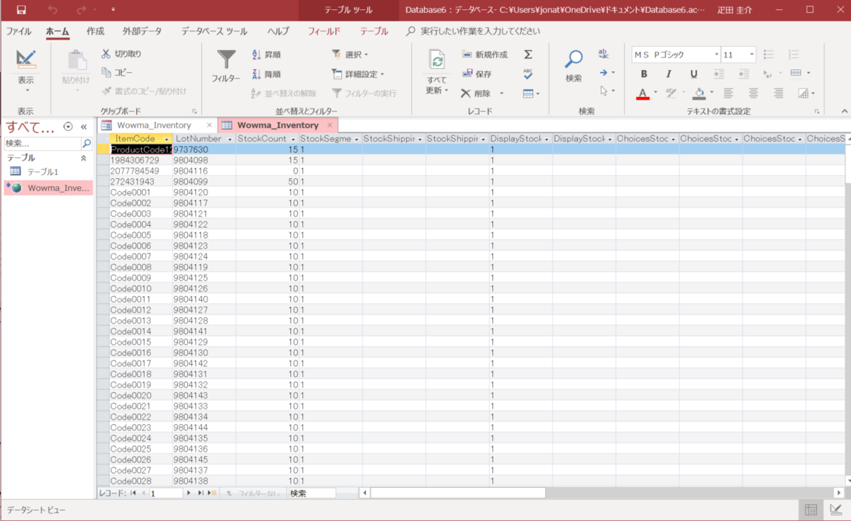 f:id:cdatasoftware:20190416173607p:plain